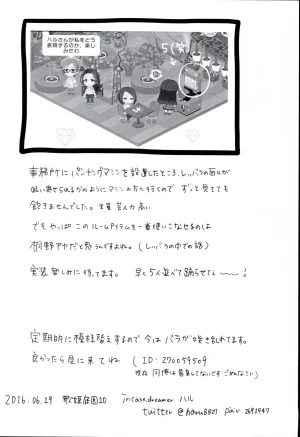 incase,dreamer Rebbara shoka no undoukai THE IDOLMSTER CINDERELLA GIRLS - Page 10