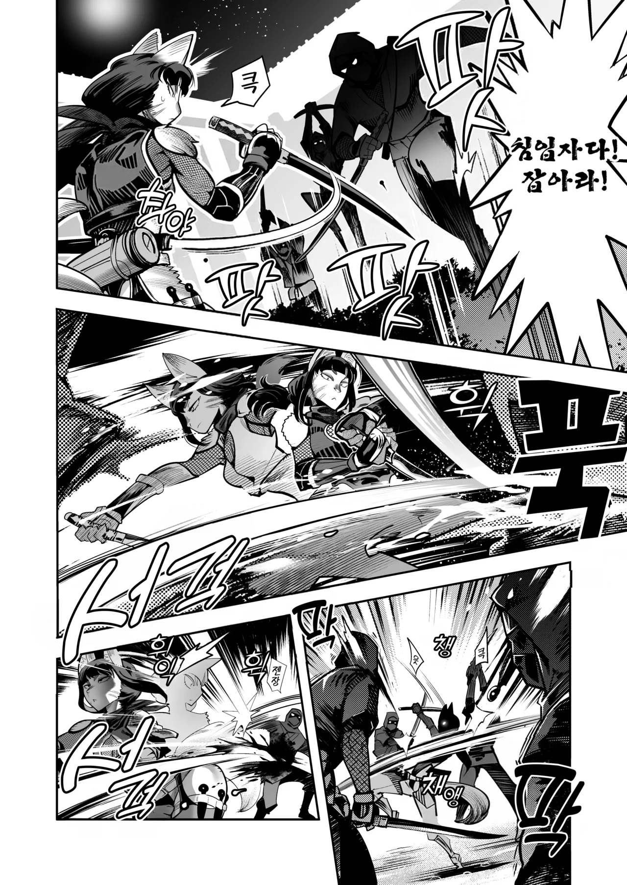 Inchikidou Kemonono Ponko Chance 퐁코짱 입니다 Korean Decensored Digital - Image 13