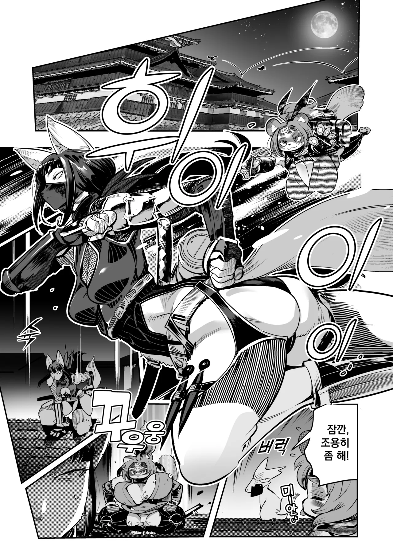 Inchikidou Kemonono Ponko Chance 퐁코짱 입니다 Korean Decensored Digital - Image 8