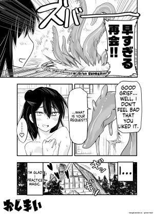 Indian-Chinese Magician Hooked on Summoning - Page 45