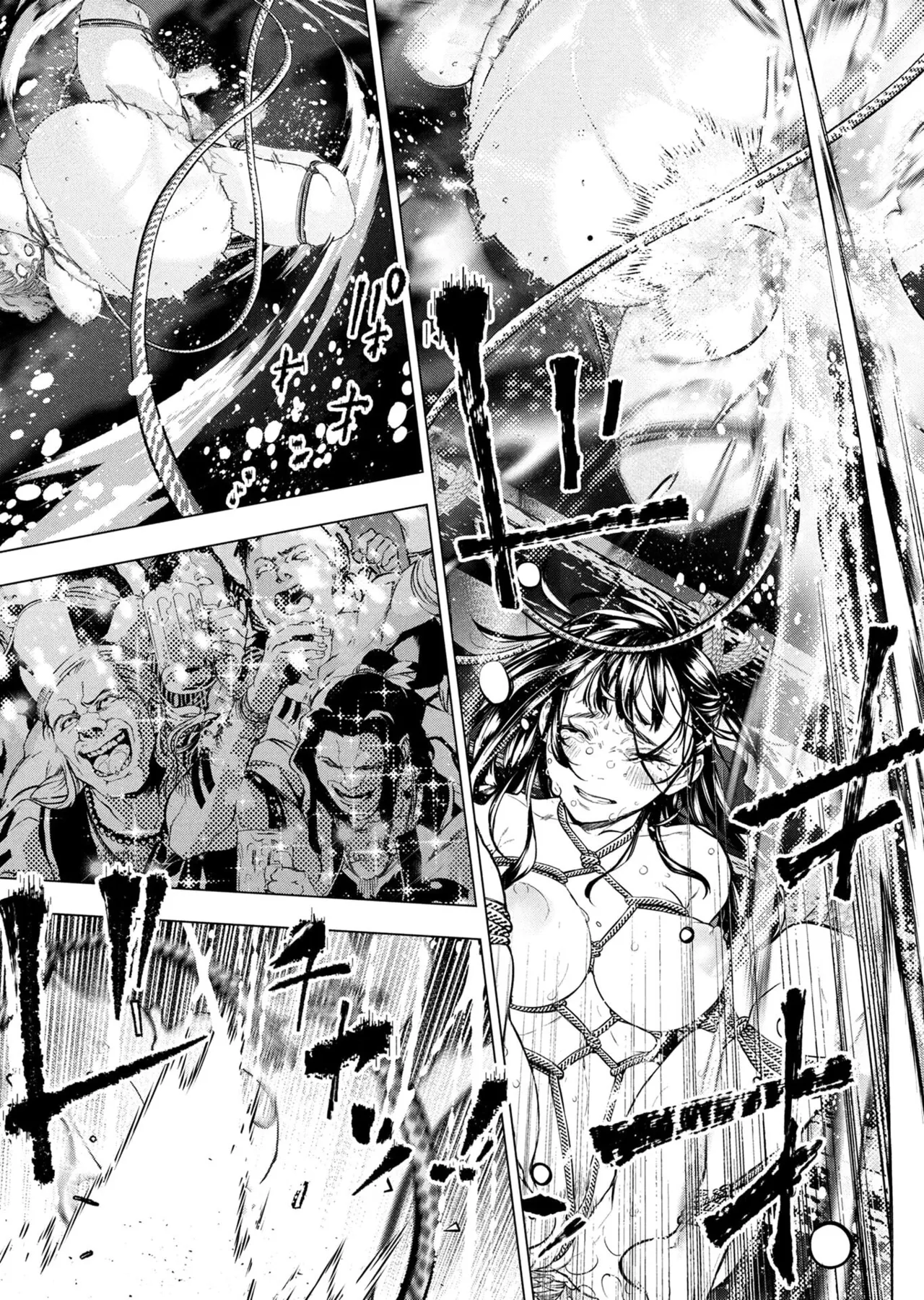 Ingoshima Volume 23 - Image 103