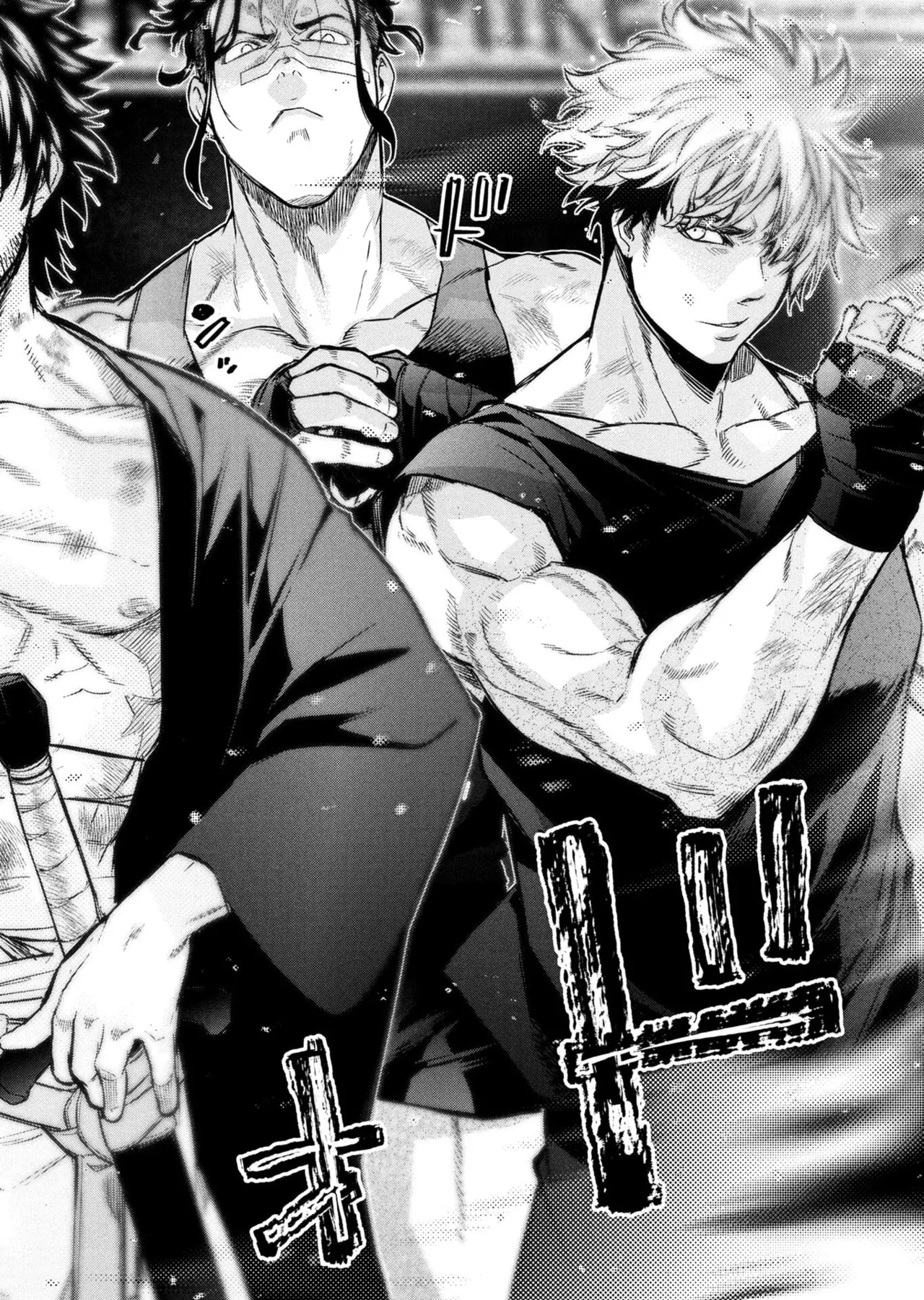 Ingoshima Volume 23 - Image 127