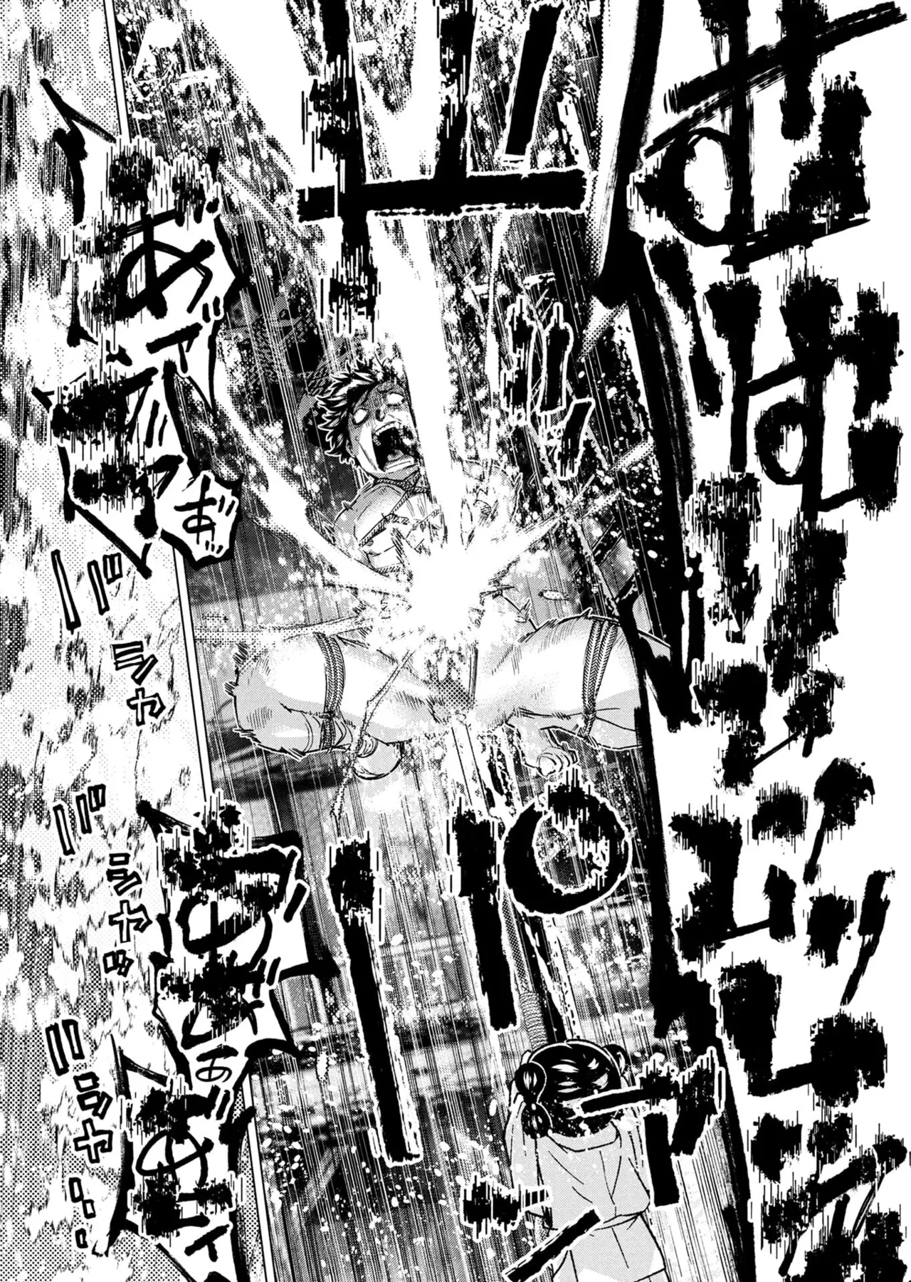Ingoshima Volume 23 - Image 35