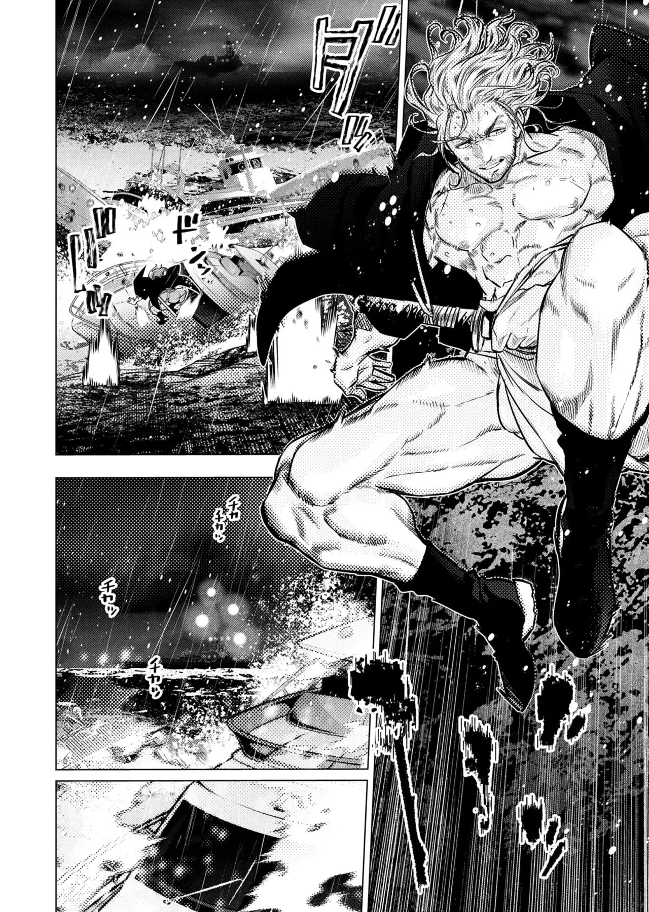 Ingoshima Volume 23 - Image 76