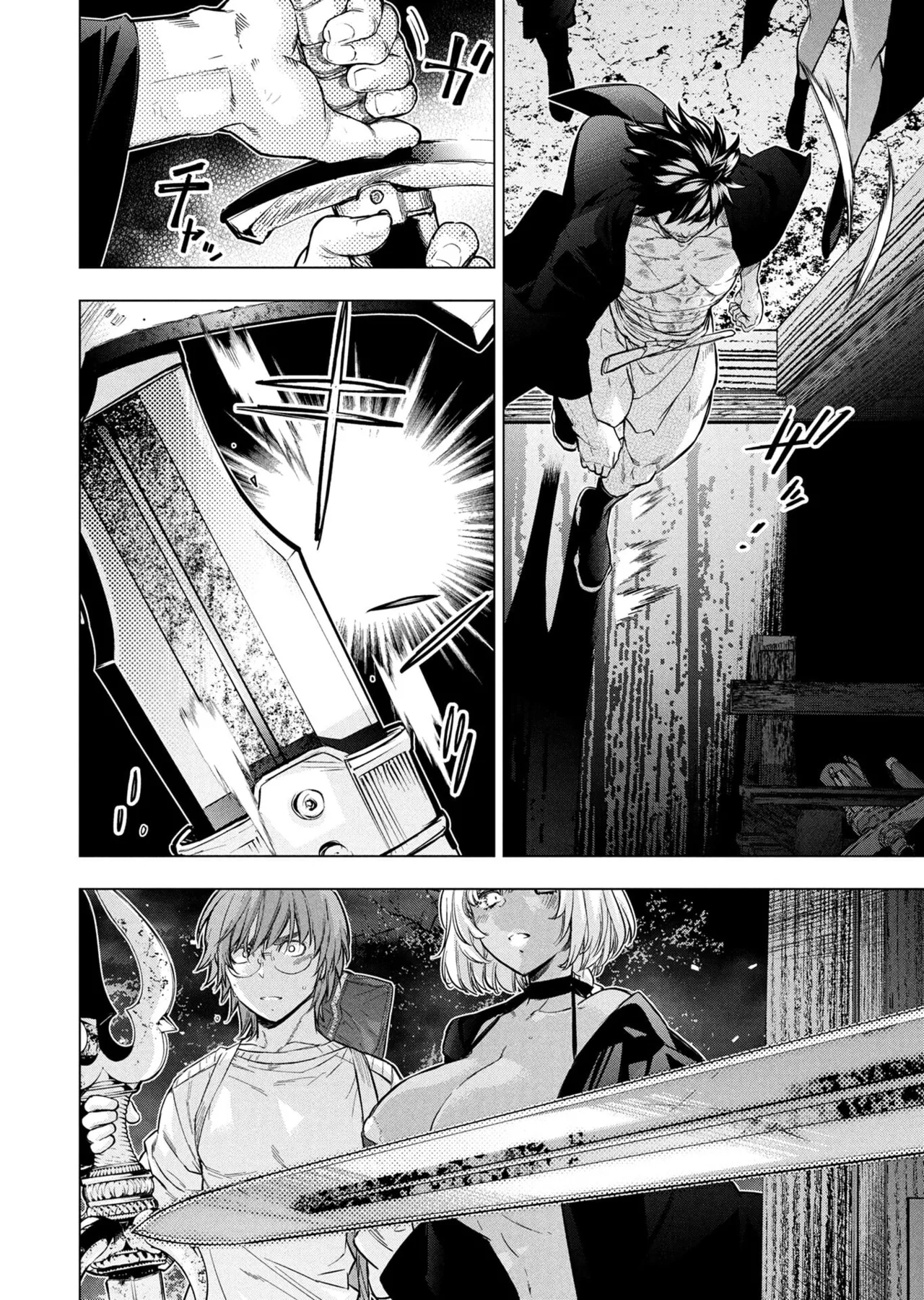 Ingoshima Volume 23 - Image 94