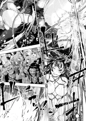 Ingoshima Volume 23 - Page 103