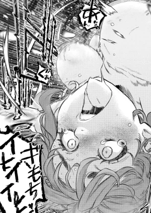 Ingoshima Volume 23 - Page 114