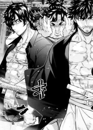 Ingoshima Volume 23 - Page 128