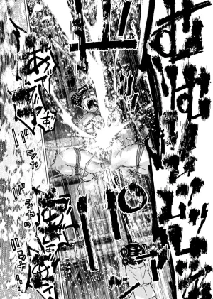 Ingoshima Volume 23 - Page 35