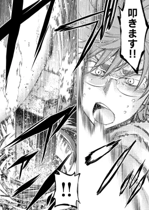 Ingoshima Volume 23 - Page 57