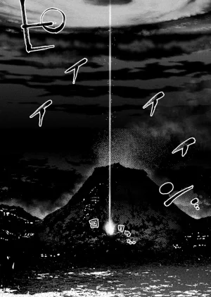 Ingoshima Volume 23 - Page 60