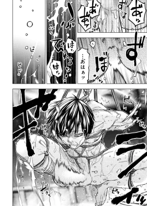 Ingoshima Volume 23 - Page 63