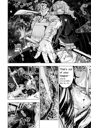 Ingoshima Volume 23 - Page 74
