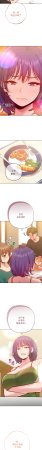 IngSook Haetppi 不只是朋友 1-11 Chinese Ongoing - Page 101