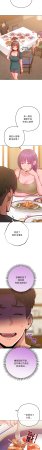 IngSook Haetppi 不只是朋友 1-11 Chinese Ongoing - Page 103