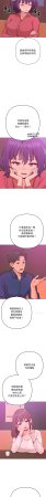 IngSook Haetppi 不只是朋友 1-11 Chinese Ongoing - Page 11