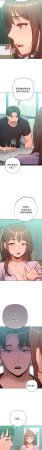 IngSook Haetppi 不只是朋友 1-11 Chinese Ongoing - Page 120