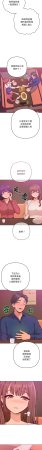 IngSook Haetppi 不只是朋友 1-11 Chinese Ongoing - Page 16
