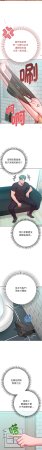 IngSook Haetppi 不只是朋友 1-11 Chinese Ongoing - Page 187