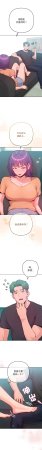 IngSook Haetppi 不只是朋友 1-11 Chinese Ongoing - Page 191
