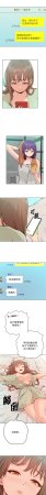 IngSook Haetppi 不只是朋友 1-11 Chinese Ongoing - Page 23