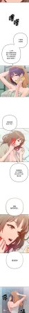 IngSook Haetppi 不只是朋友 1-11 Chinese Ongoing - Page 24