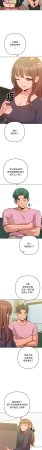 IngSook Haetppi 不只是朋友 1-11 Chinese Ongoing - Page 33