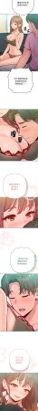 IngSook Haetppi 不只是朋友 1-11 Chinese Ongoing - Page 40