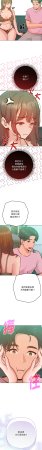 IngSook Haetppi 不只是朋友 1-11 Chinese Ongoing - Page 42