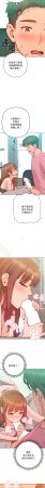 IngSook Haetppi 不只是朋友 1-11 Chinese Ongoing - Page 49
