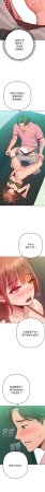 IngSook Haetppi 不只是朋友 1-11 Chinese Ongoing - Page 63