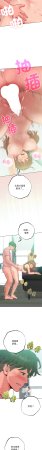 IngSook Haetppi 不只是朋友 1-11 Chinese Ongoing - Page 84