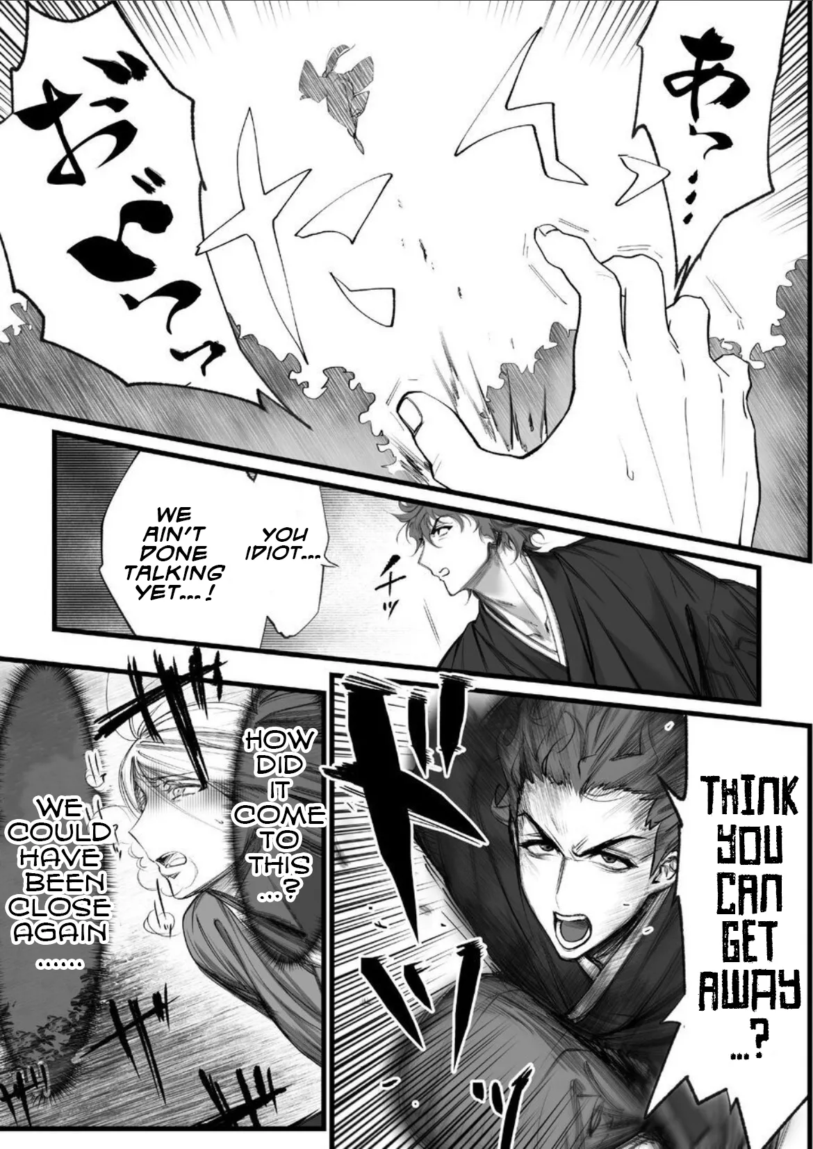 Inkjet Paper A Spying Ninjas Duties 2 English Yengli Digital - Image 16