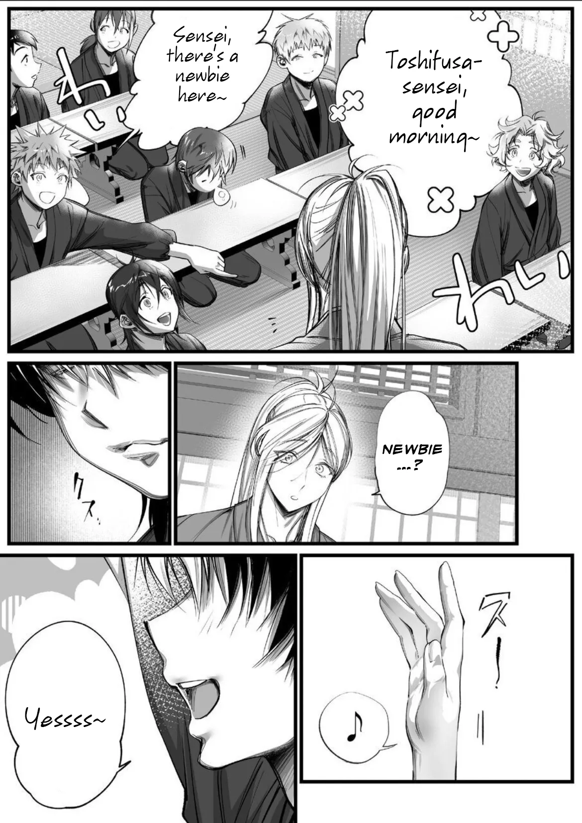 Inkjet Paper A Spying Ninjas Duties 2 English Yengli Digital - Image 6