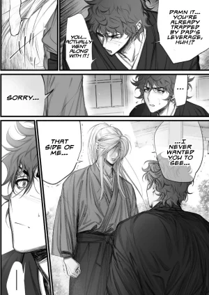 Inkjet Paper A Spying Ninjas Duties 2 English Yengli Digital - Page 15