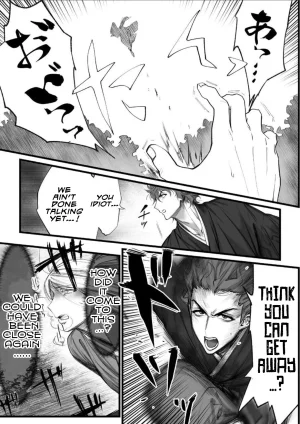 Inkjet Paper A Spying Ninjas Duties 2 English Yengli Digital - Page 16