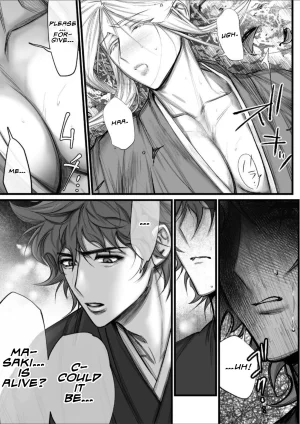 Inkjet Paper A Spying Ninjas Duties 2 English Yengli Digital - Page 18