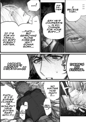 Inkjet Paper A Spying Ninjas Duties 2 English Yengli Digital - Page 19