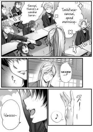 Inkjet Paper A Spying Ninjas Duties 2 English Yengli Digital - Page 6