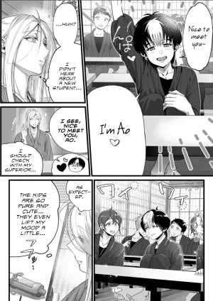 Inkjet Paper A Spying Ninjas Duties 2 English Yengli Digital - Page 7