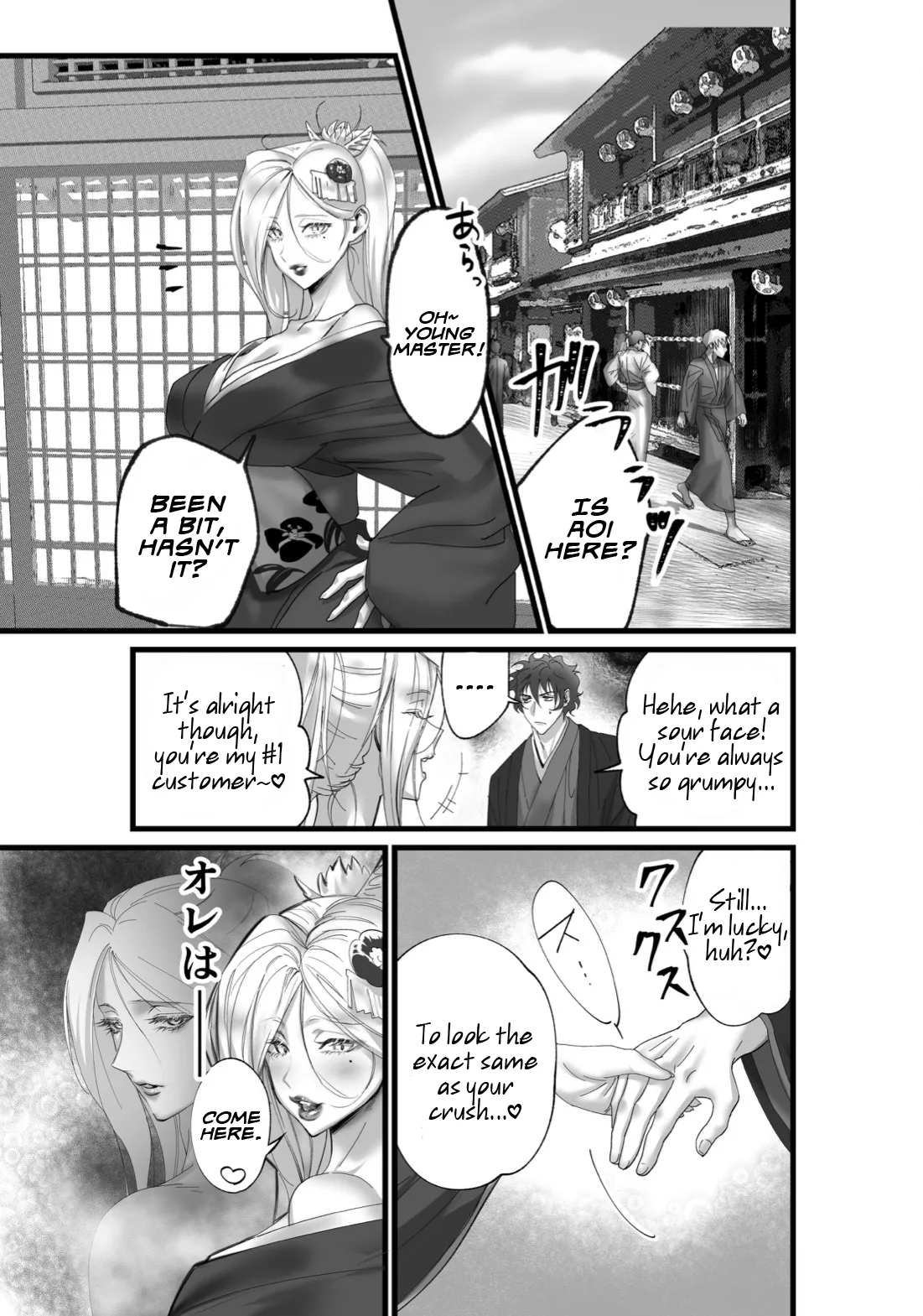 Inkjet Paper A Spying Ninjas Duties English Yengli Digital - Image 11