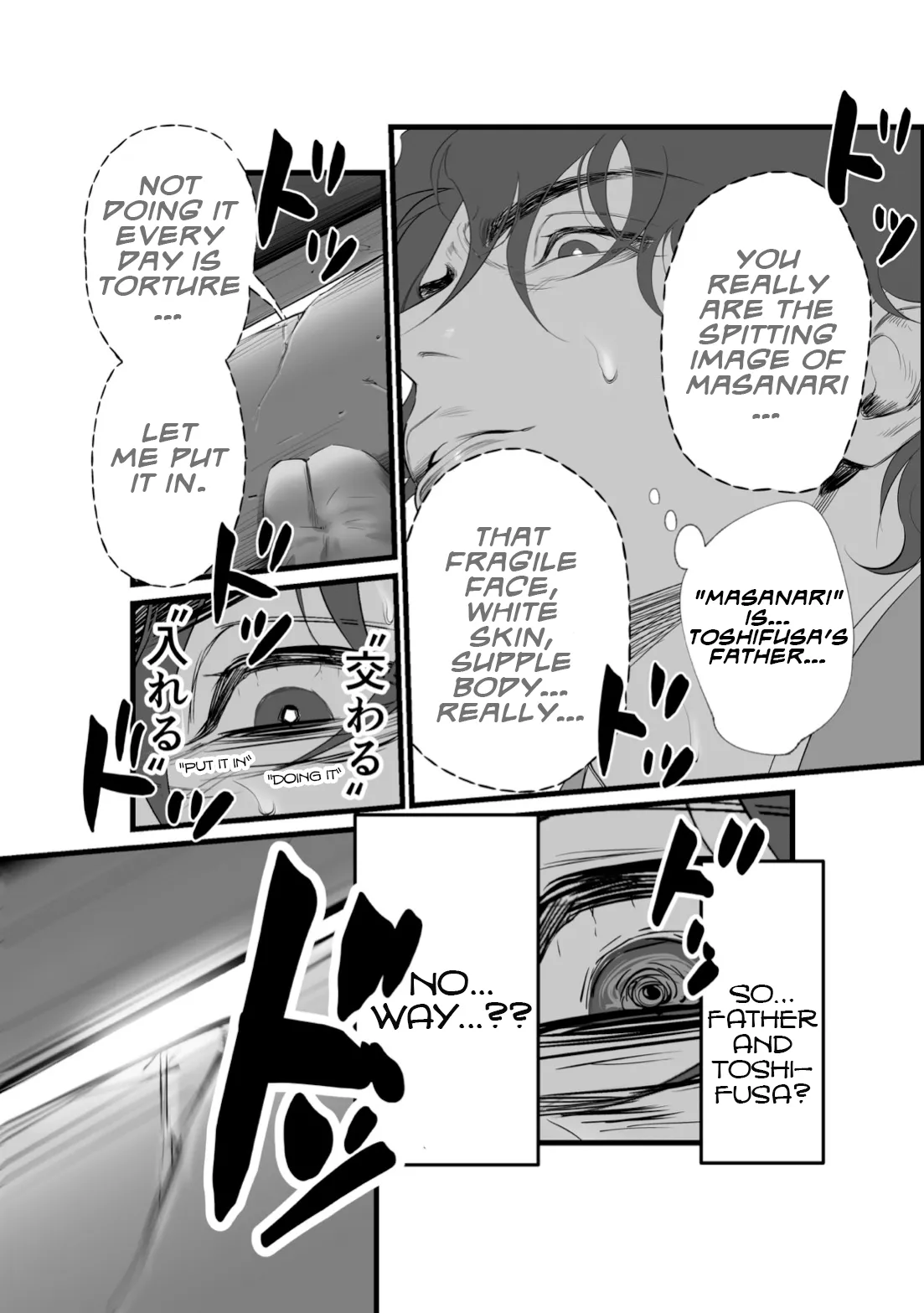 Inkjet Paper A Spying Ninjas Duties English Yengli Digital - Image 27