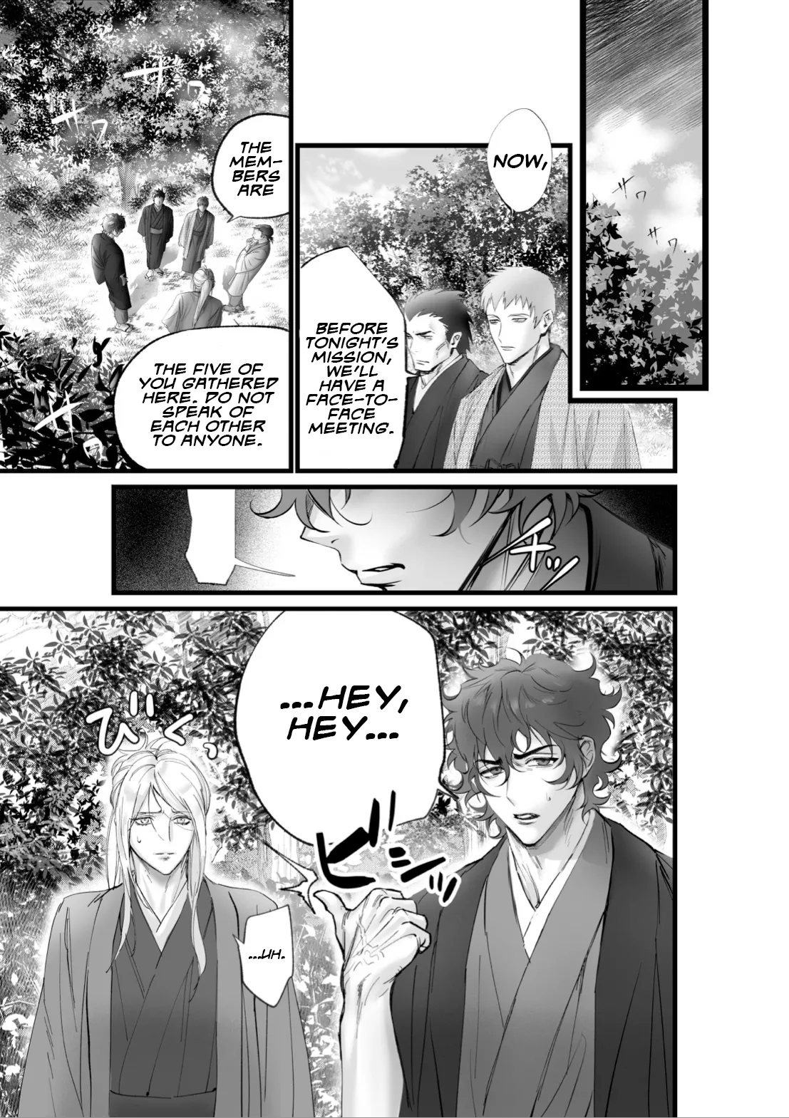 Inkjet Paper A Spying Ninjas Duties English Yengli Digital - Image 7