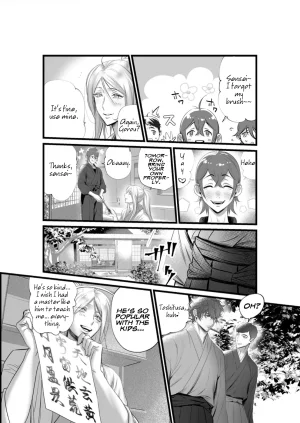 Inkjet Paper A Spying Ninjas Duties English Yengli Digital - Page 22