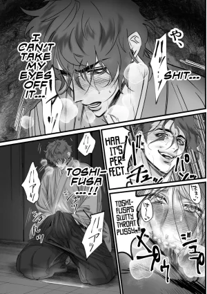 Inkjet Paper A Spying Ninjas Duties English Yengli Digital - Page 33