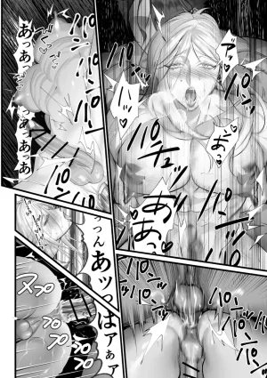 Inkjet Paper A Spying Ninjas Duties English Yengli Digital - Page 44