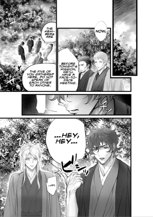 Inkjet Paper A Spying Ninjas Duties English Yengli Digital - Page 7