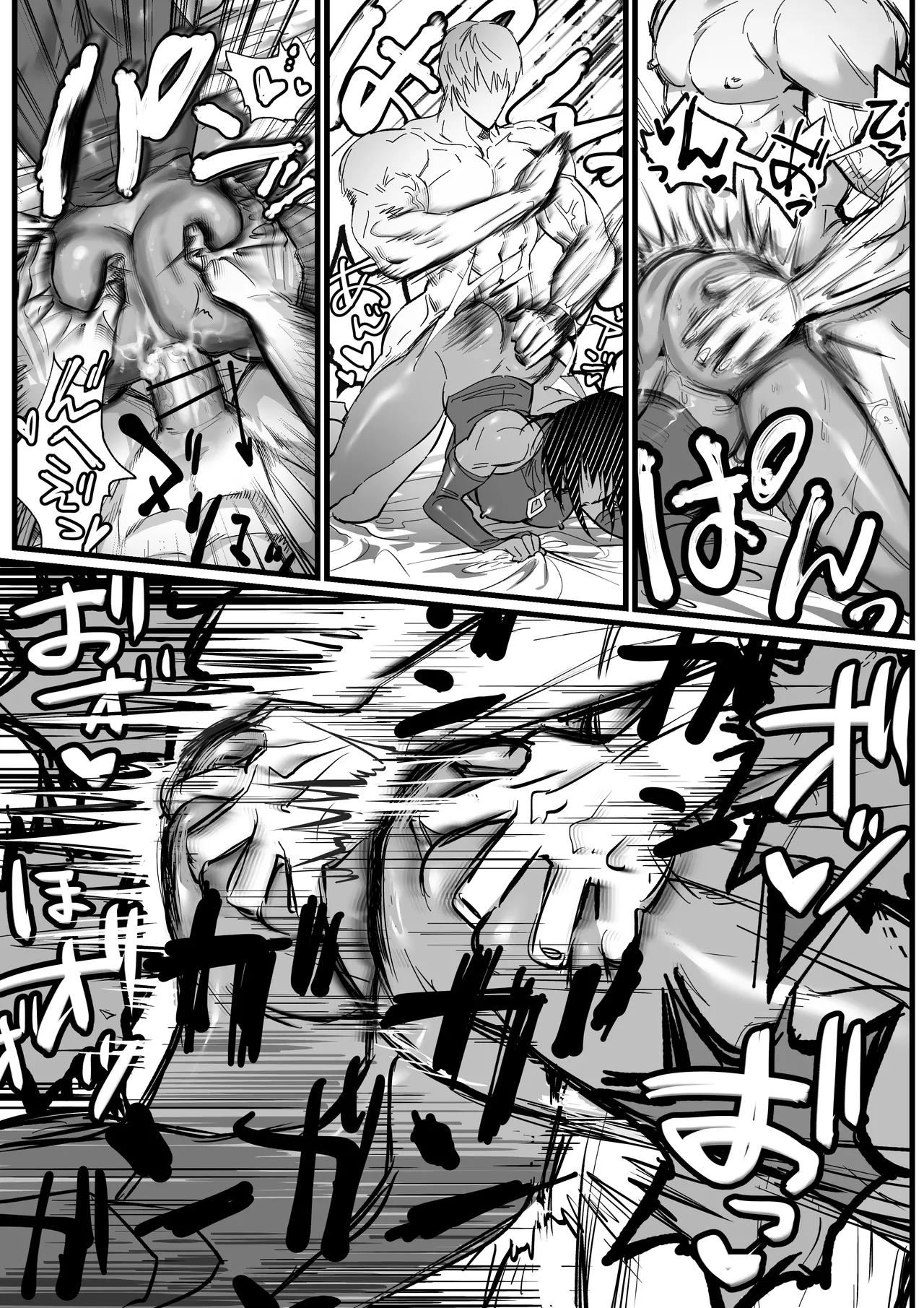 Inkjet Paper インクジェットぺーぱーおれのギルドはヤバすぎる - Image 29