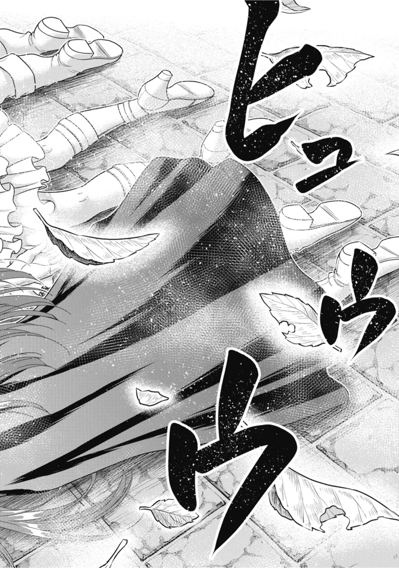 Inokuma Shinobu Isekai Soapland Kaguya Gaiden Anzu Quest - Otenba Awahime no Daibōken 2 - Image 108