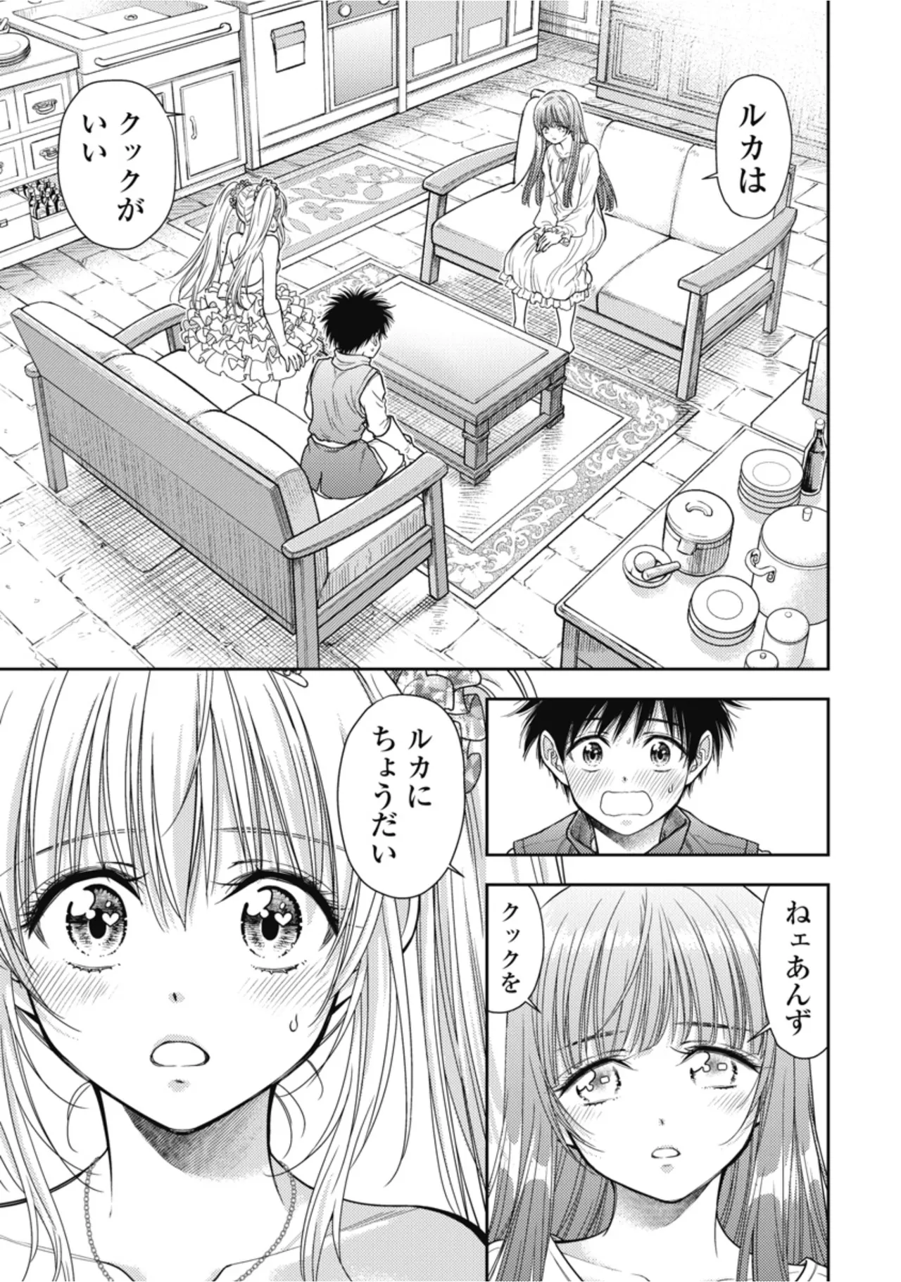Inokuma Shinobu Isekai Soapland Kaguya Gaiden Anzu Quest - Otenba Awahime no Daibōken 2 - Image 19